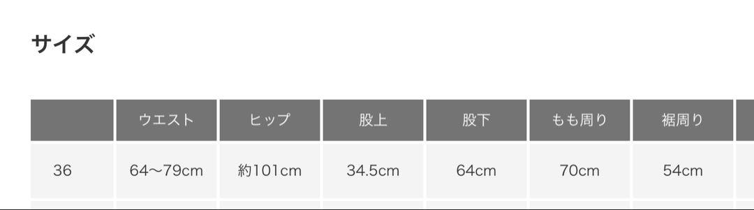 タックギャザーストレートパンツ アーバンリサーチ