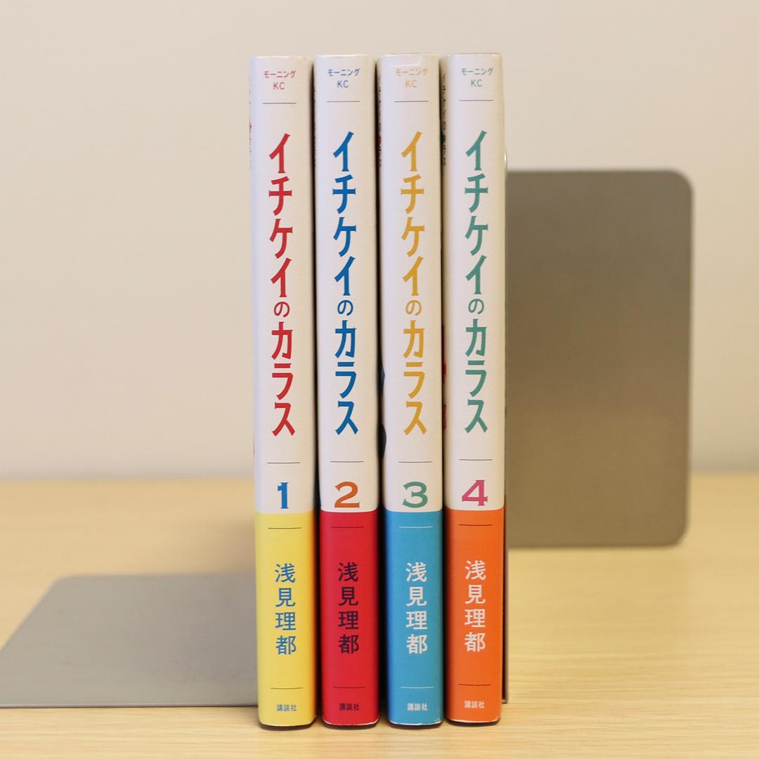 【ラッピング無料】 イチケイのカラス4巻全巻セット管理番号11102 TVドラマ