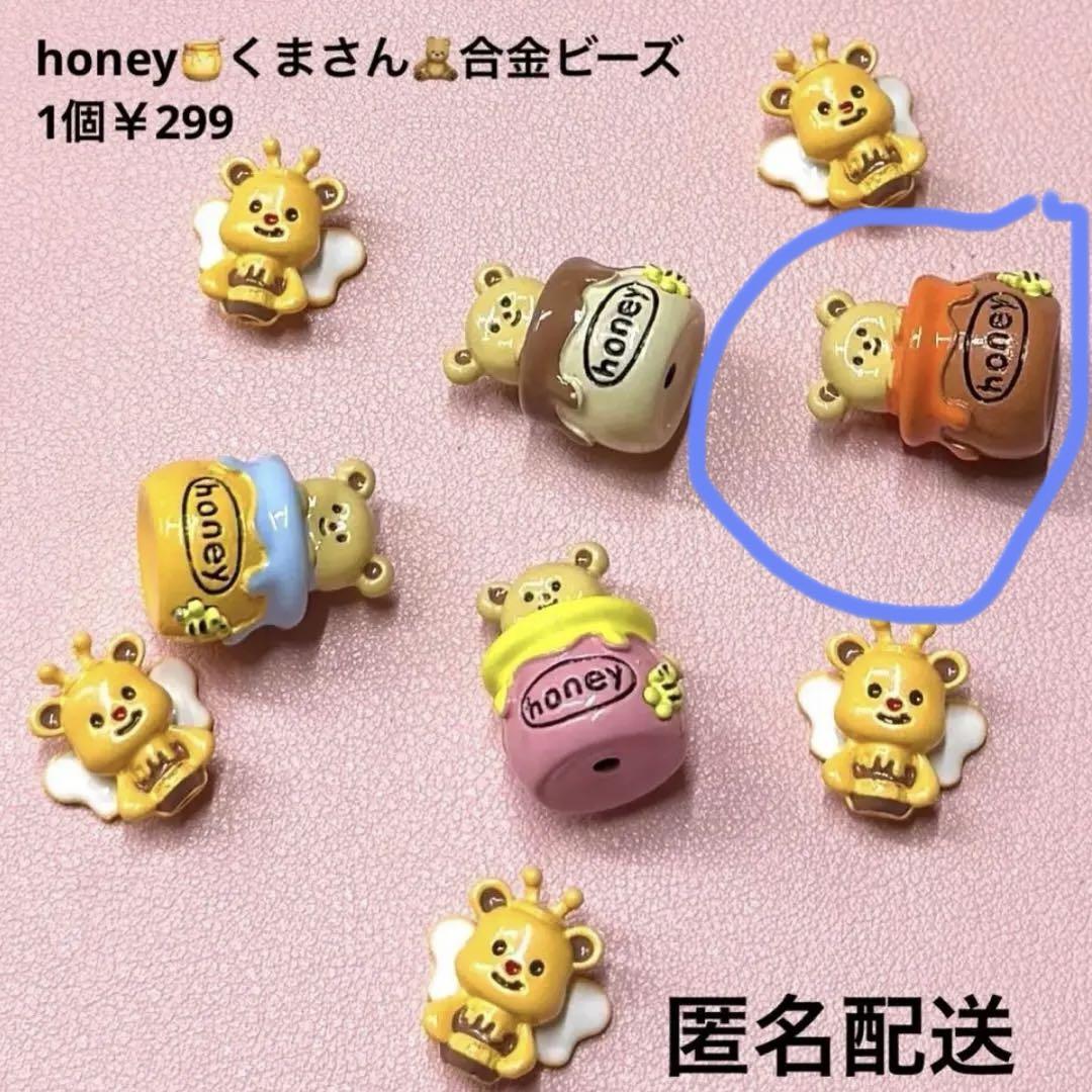 ☆ぷにぷに☆プロフ必ず読んでください！さん専用 ぷにぷに「Uz＋大量!!」にじさんじコラボUz＋壱百満天原サロメ