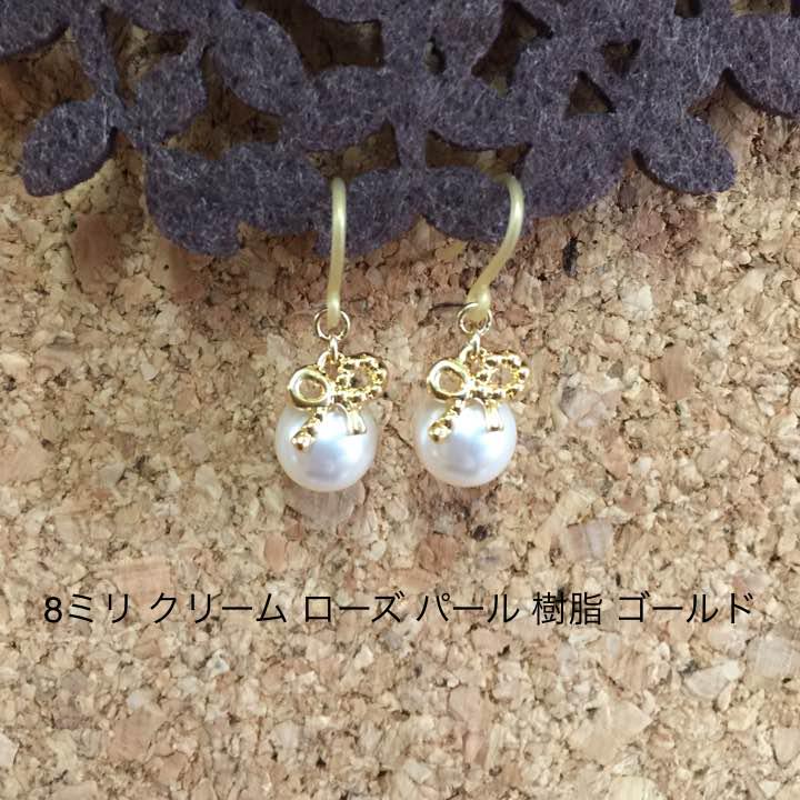 受付用/ リボン パール 樹脂 ピアス/ディオールやシャネル ジル 好き