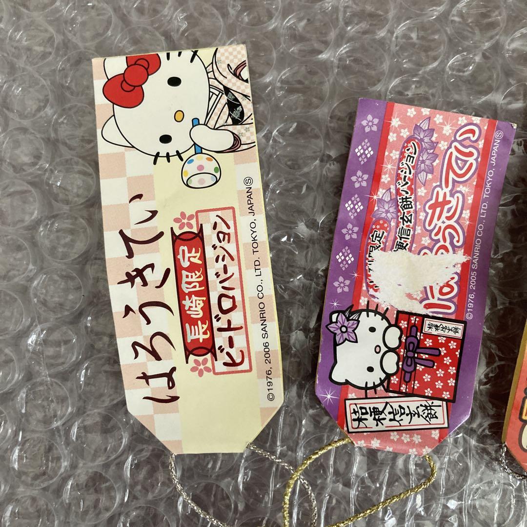ハローキティ ご当地ストラップ 根付 まとめ売り