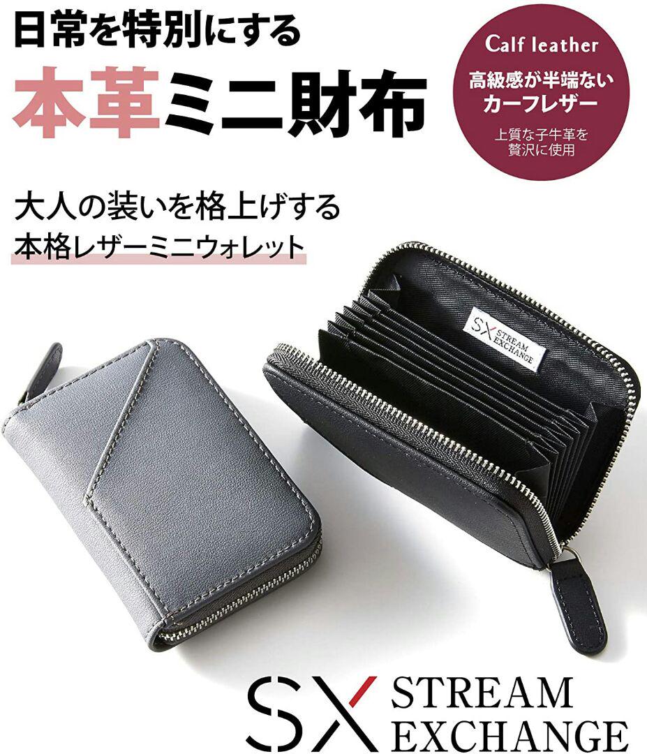 STREAM EXCHANGE［Amazon限定ブランド］小さい財布 本革 ス STREAM EXCHANGE［Amazon限定ブランド］小さい財布 本革 ス