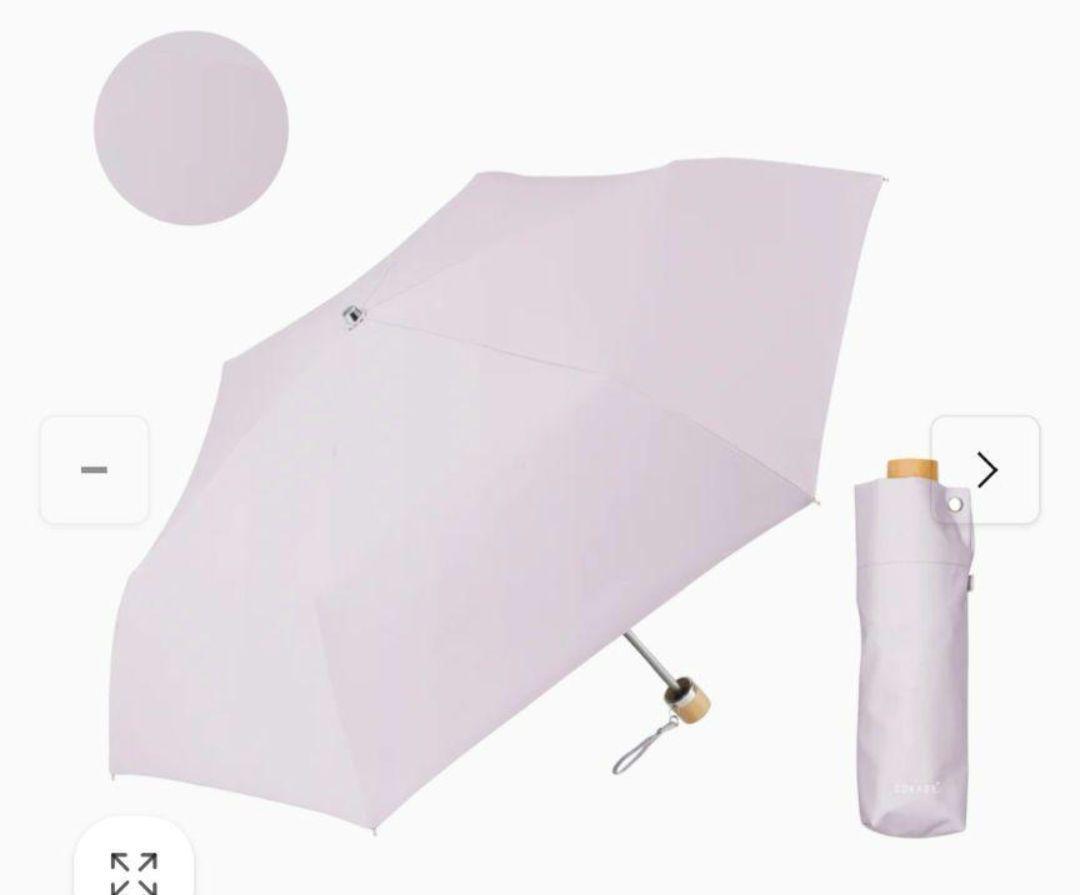 【中古品】COKAGE+ 木手元 50cm