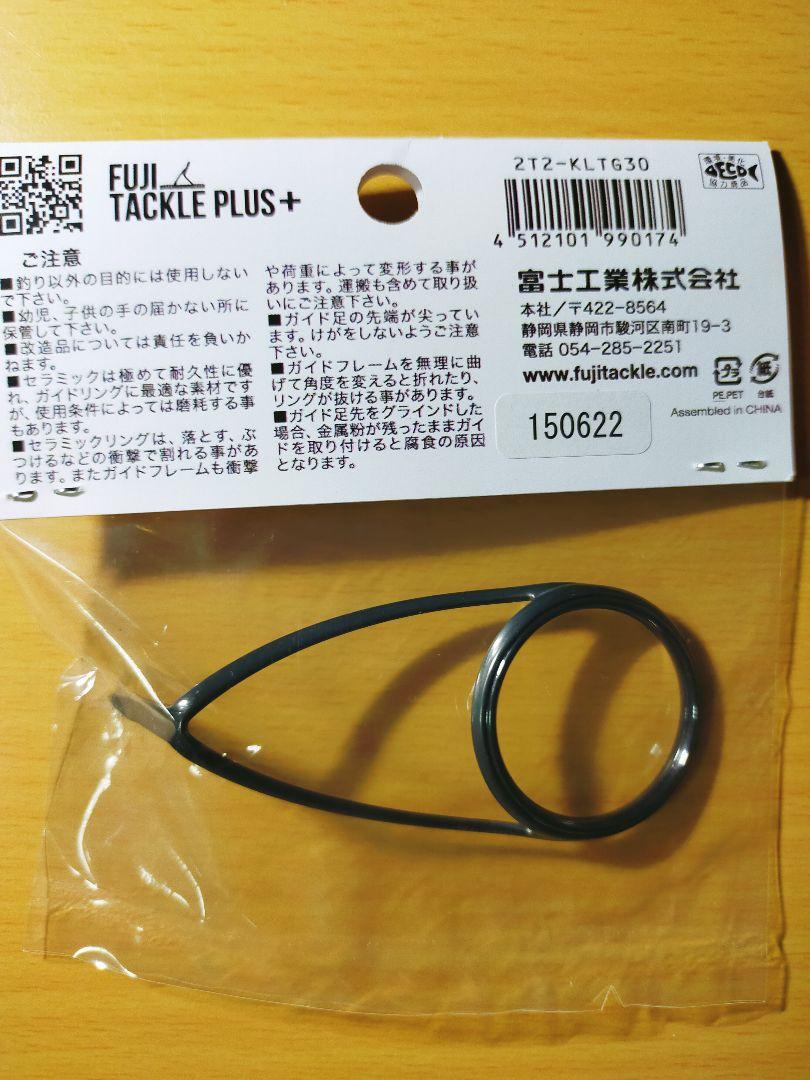 【3個セット】fuji チタンフレーム トルザイトガイド T2-KLTG30 Fuji（釣り） スタンダードガイドセットLKWタイプ チタンTORZITE