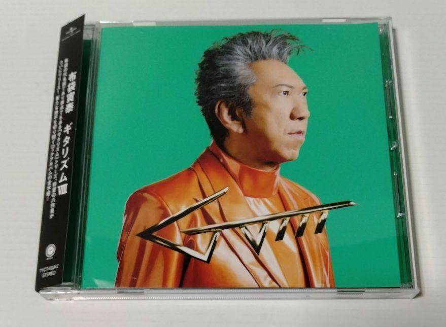 bonds08　布袋寅泰　ギタリズムⅧ完全数量限定盤　DVD2枚のみ。 bonds08様専用 布袋寅泰 ギタリズムⅧ完全数量限定盤 DVD2枚のみ