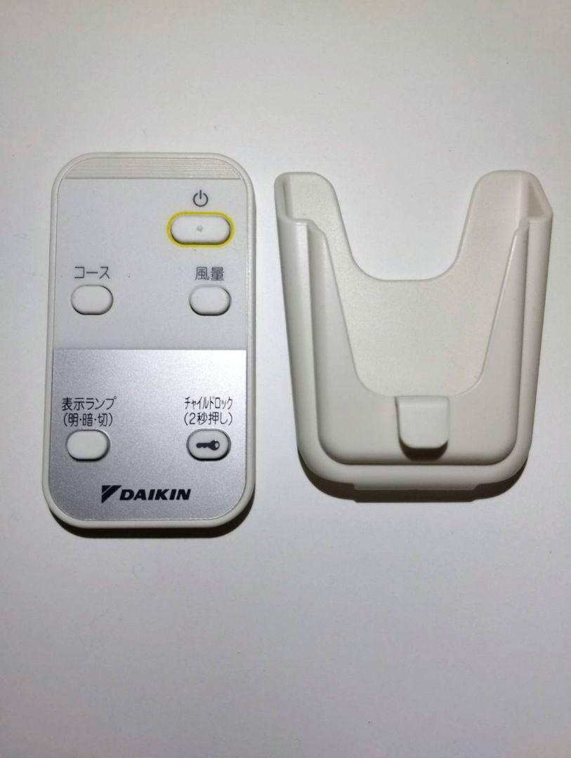 ダイキン(DAIKIN)　ストリーマ　空気清浄機 　ホワイト　 MC55W-W