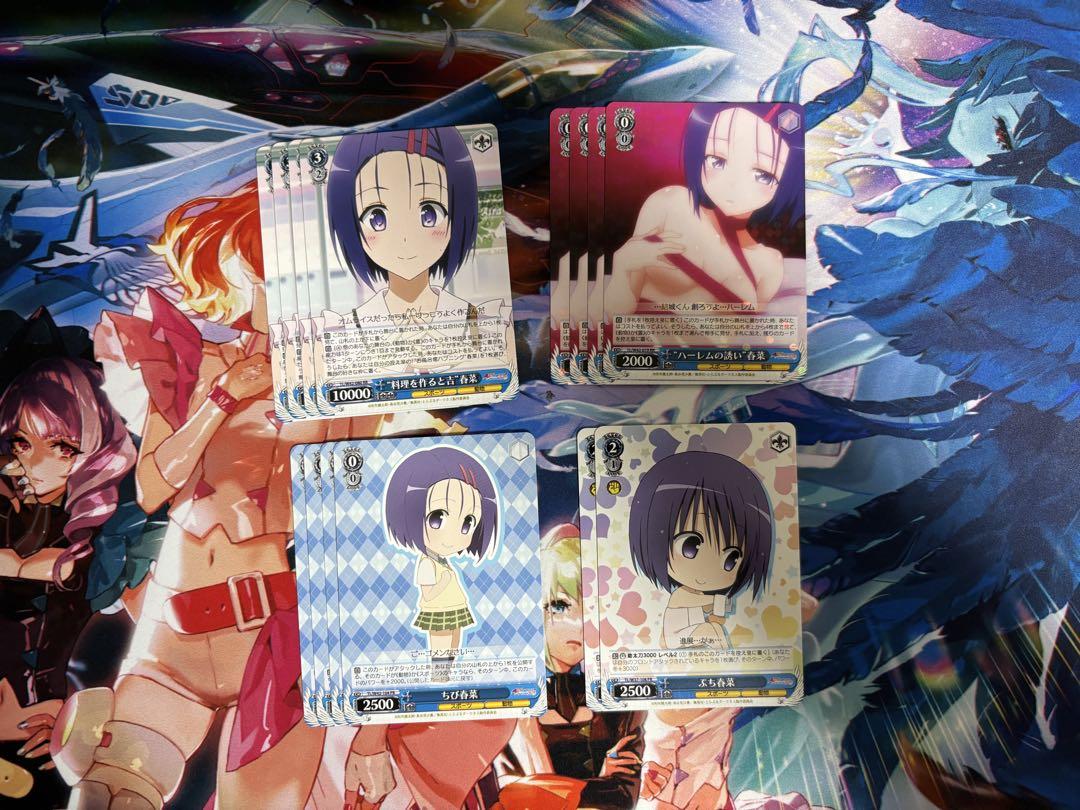 ヴァイスシュヴァルツ ToLOVEる
