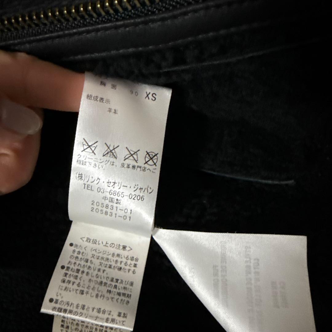 セオリー レザージャケット セオリー レザージャケット