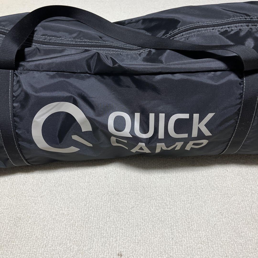 クイックキャンプ　ワンタッチスクリーンタープ　QuickCamp