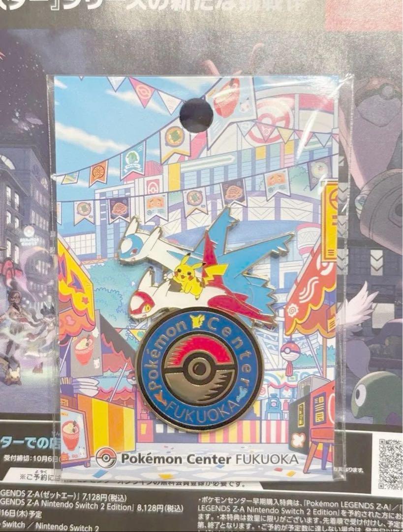 ポケモンセンター フクオカ 福岡限定 ピンバッジ ロゴピンズ
