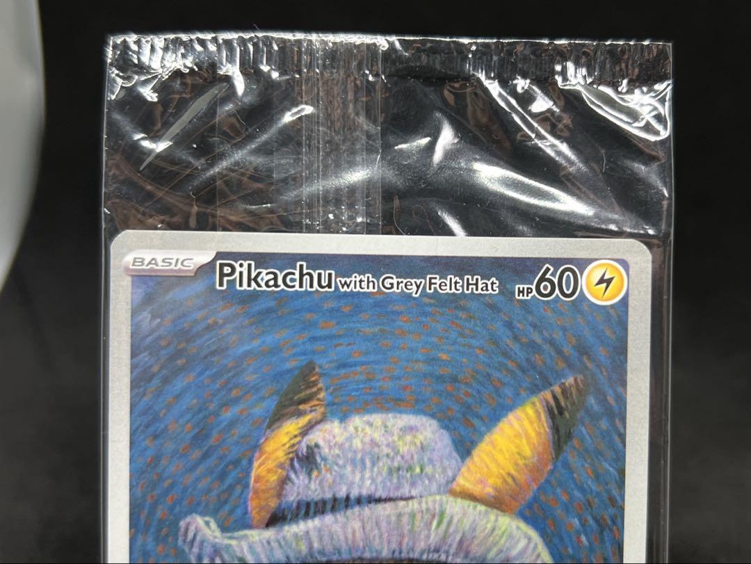 ポケカ ゴッホピカチュウ ゴッホ展 未開封 no.434 - メルカリ