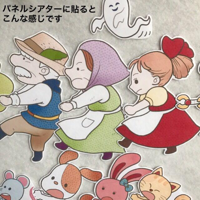 大きな かぶ イラスト 大きな かぶ イラスト