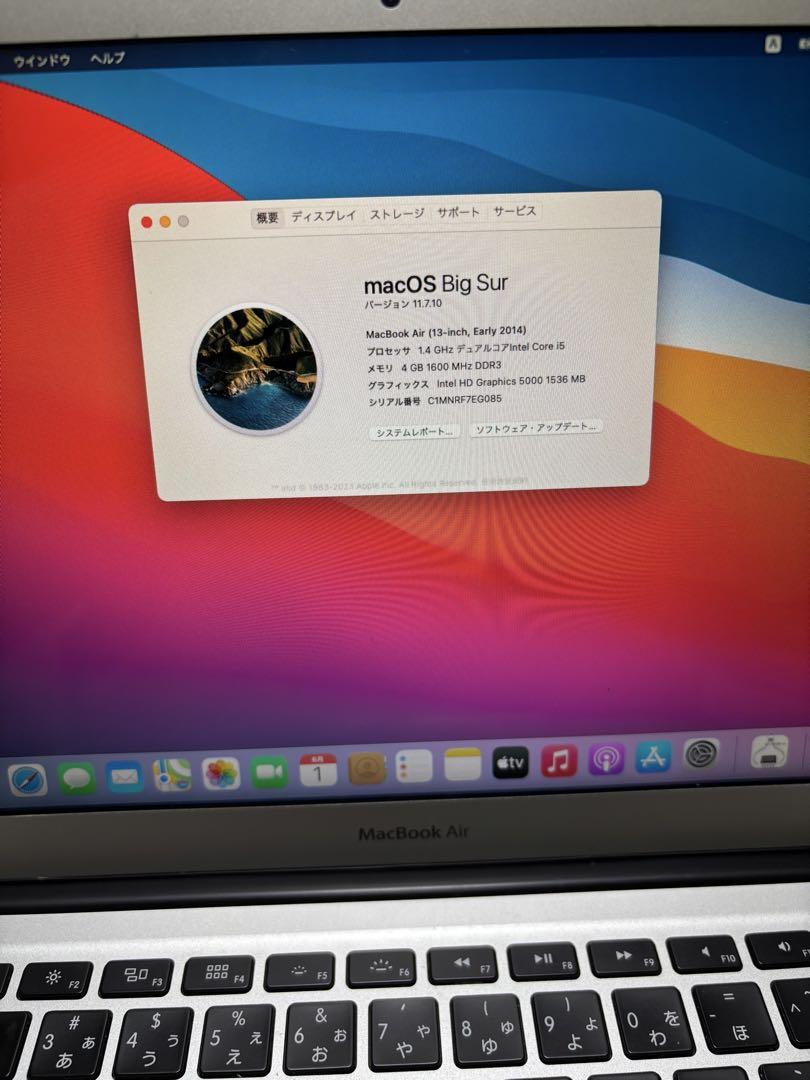 MacBook Air 13-inch, Early 2014 作動確認済み