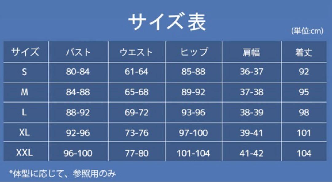 lardoo製 原神 フリーナ(黒) コスプレ衣装 XLサイズ