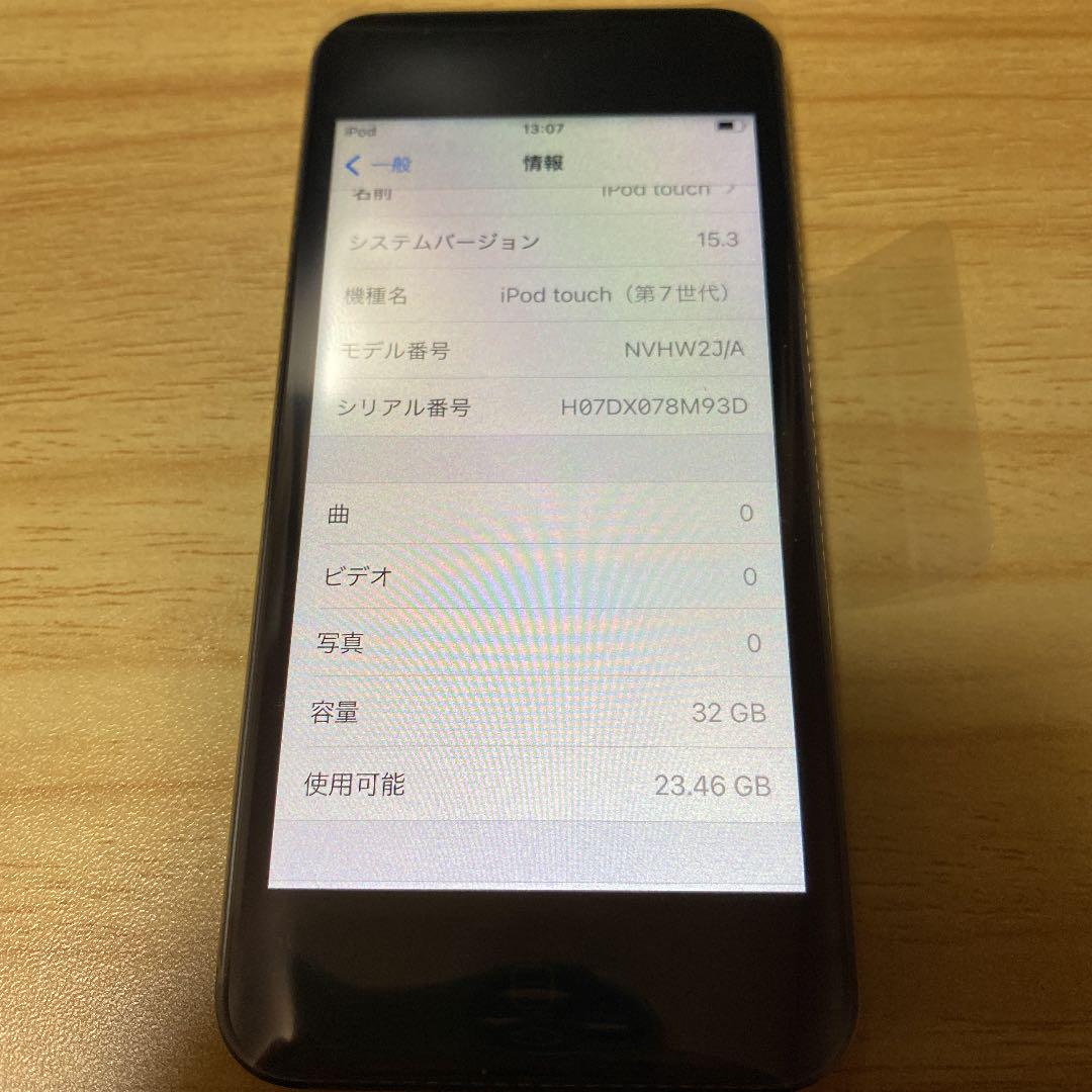 ホワイト系国産品 Apple iPod touch 7世代 32GB メーカー交換品 ポータブルプレーヤー 家電・スマホ・カメラホワイト系¥13,230-www.dawajen.bh ホワイト系国産品 Apple iPod touch 7世代 32GB メーカー交換品 ポータブルプレーヤー 家電・スマホ・カメラホワイト系¥13,230-www.dawajen.bh