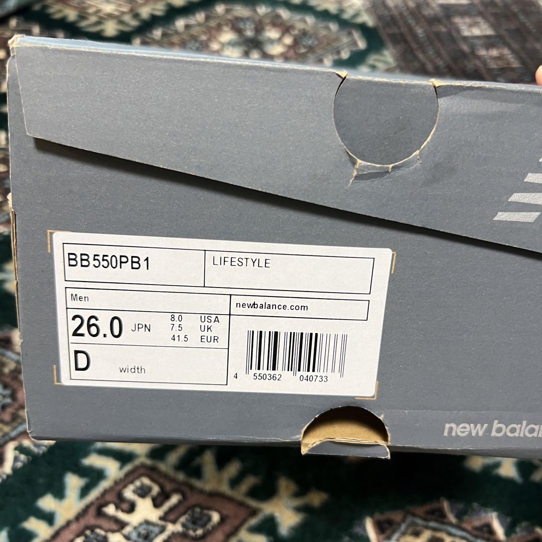 新品未使用 ニューバランス New Balance BB550 PB1 26cm 画像8