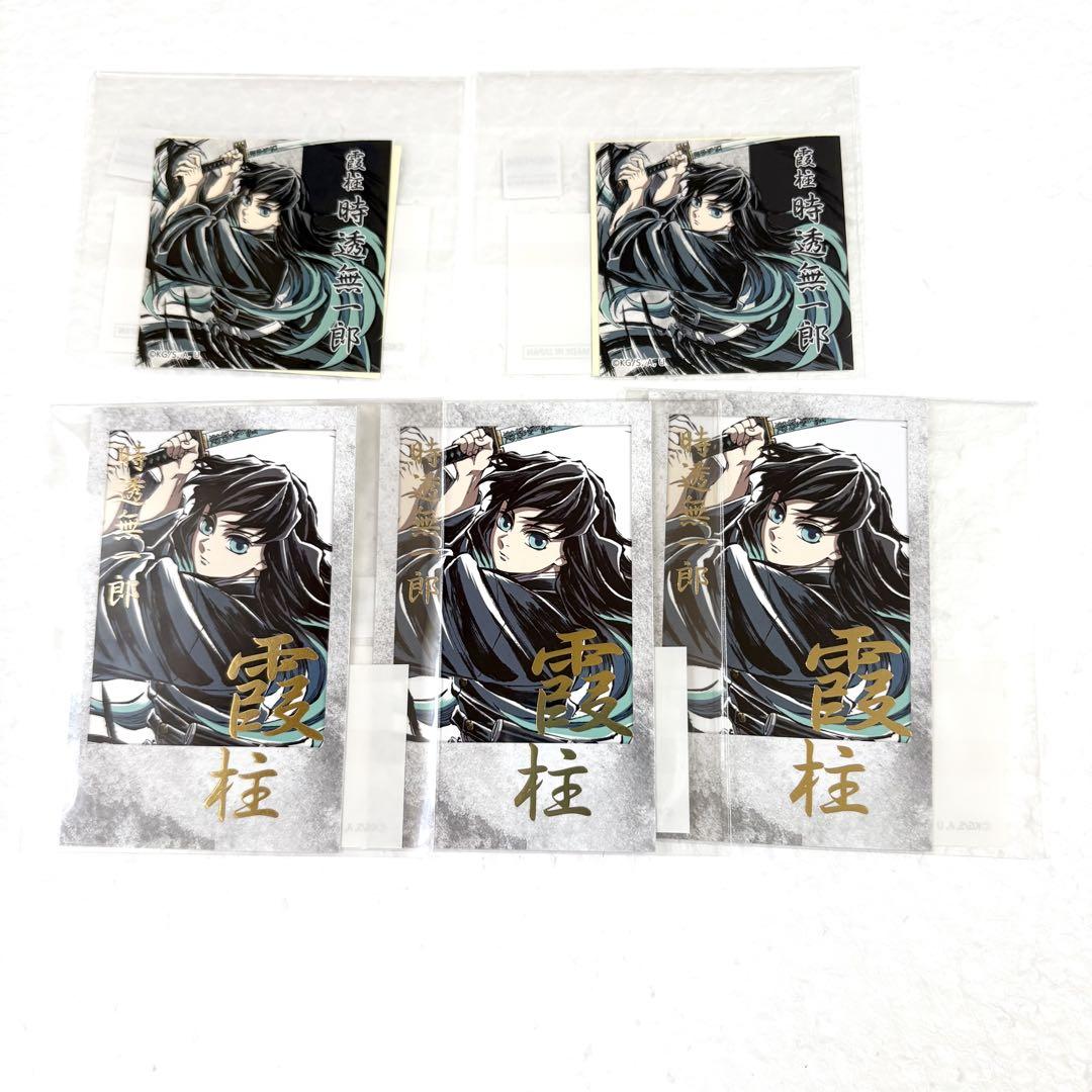 鬼滅 幕間画集表紙イラストWEBSHOPくじD、E、F、G賞セット霞柱時透無一郎 鬼滅の刃 幕間画集WEBSHOPくじ 霞柱時透無一郎D賞箔押しチェキ風