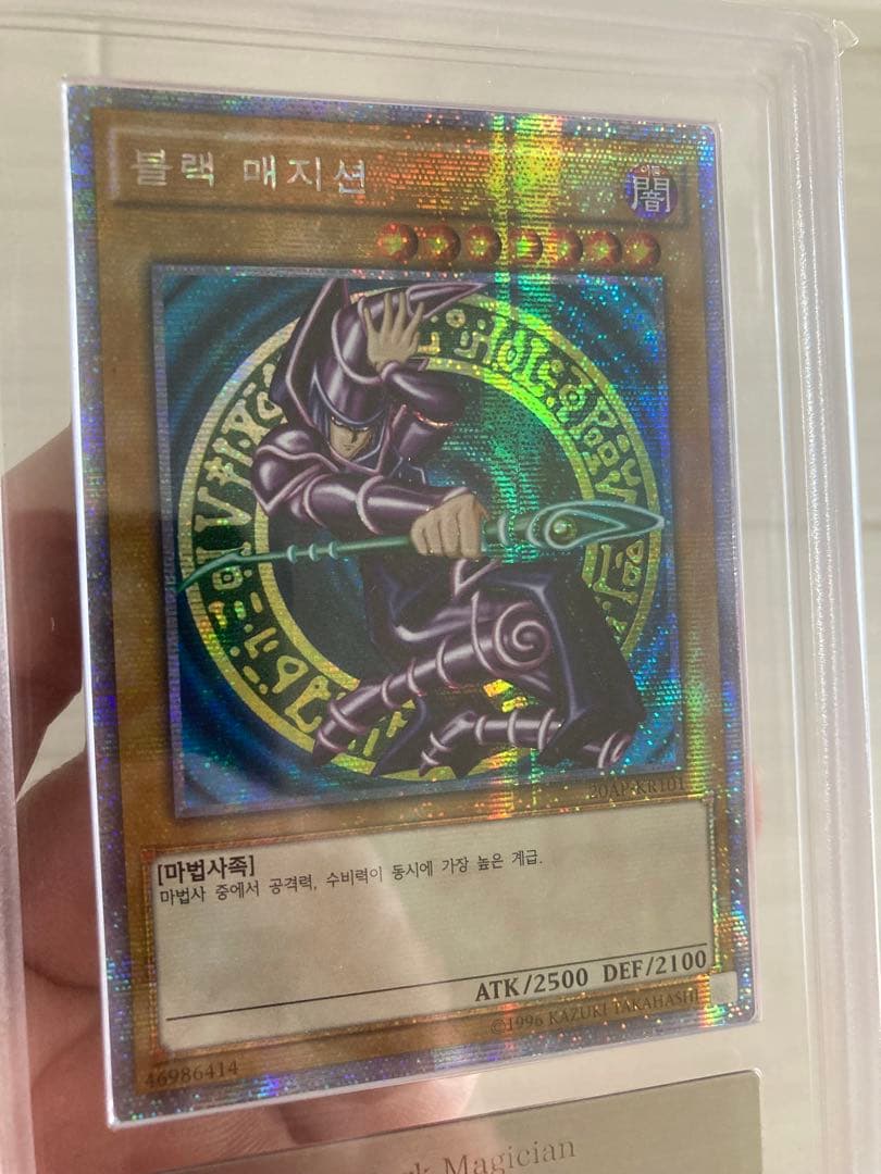 20AP-KR101