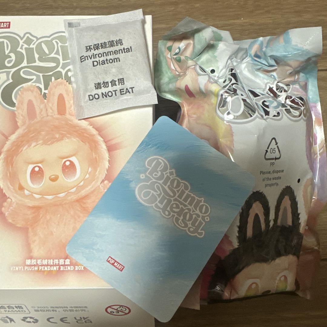 ぬいぐるみ THE MONSTERS Big into Energy HOPE