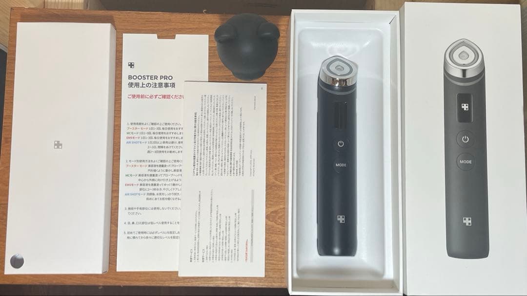 medicube メディキューブ ブースタープロ AGE-R 美顔器