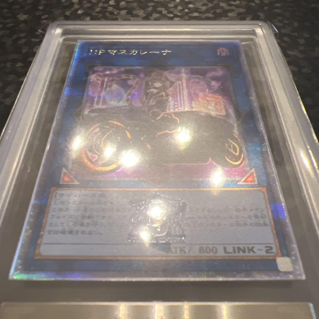 ARS9】遊戯王 IPマスカレーナ 絵違い 25th クオシク - メルカリ