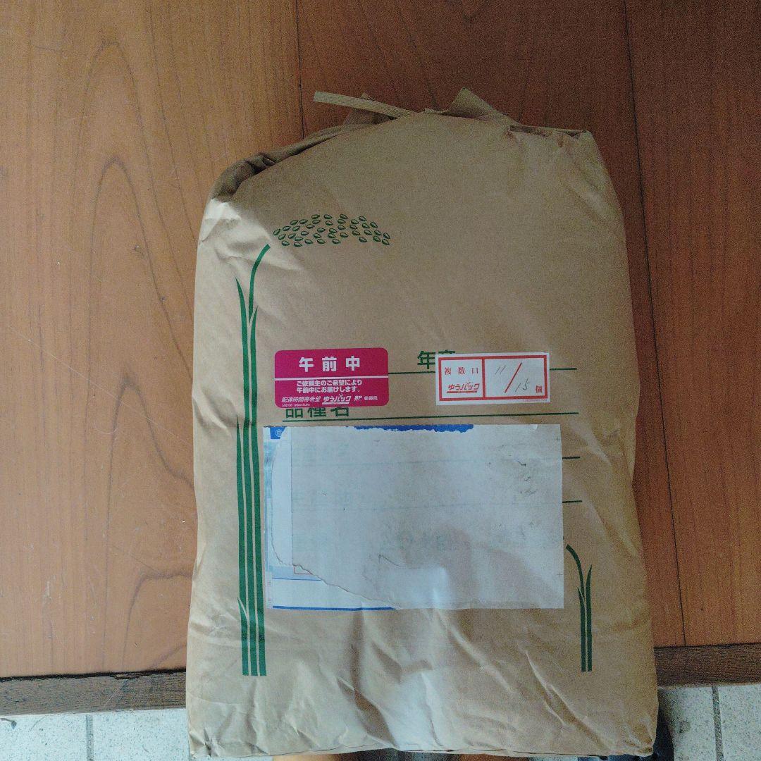 宮城県産　新米　20kg 玄米　ひとめぼれ