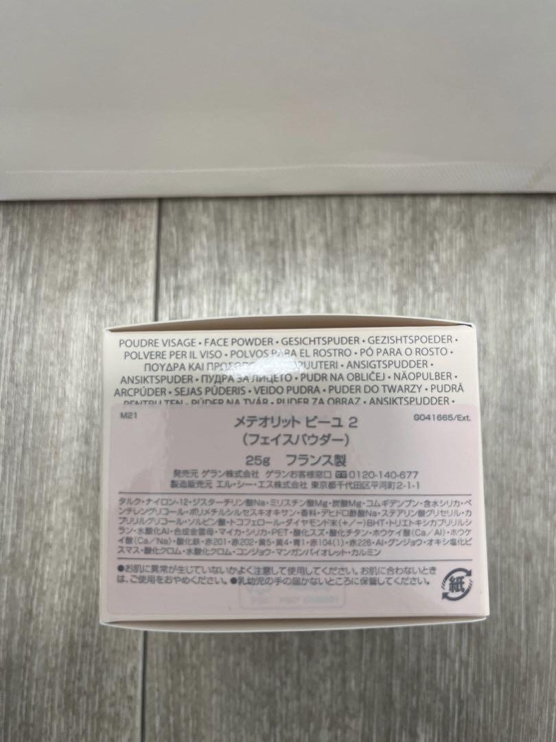 GUERLAINメテリオットビーユNo.2CLAIR新品未使用アウトレット