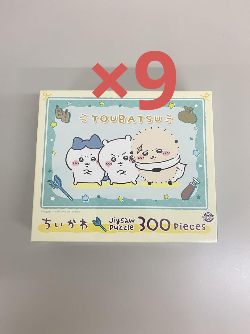 【10個】ちいかわ 300ピースジグソーパズル