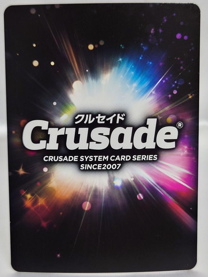 クルセイド アンジュ MP メタルパラレル エピソードブースター クロスアンジュ