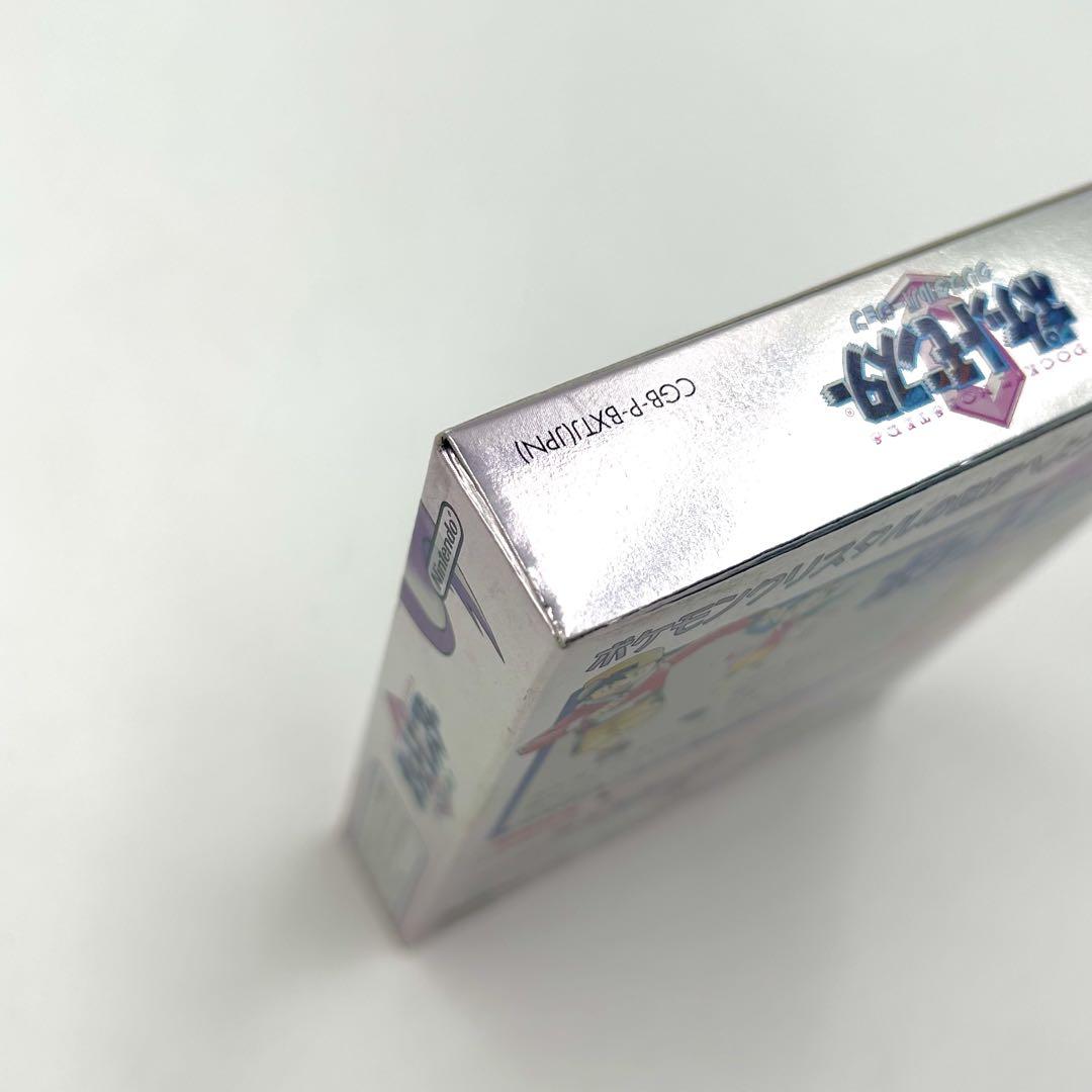 ゲームソフト
