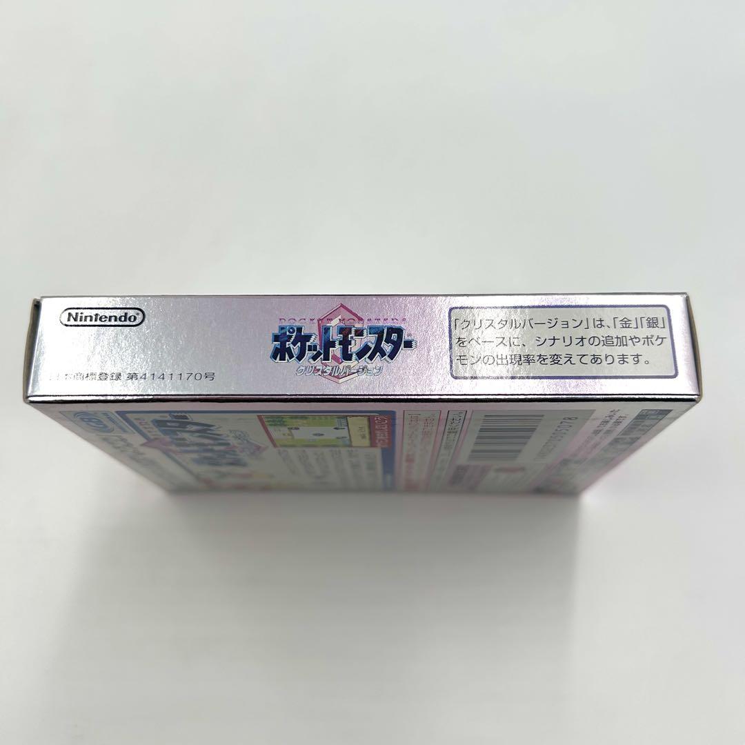 ポケモン