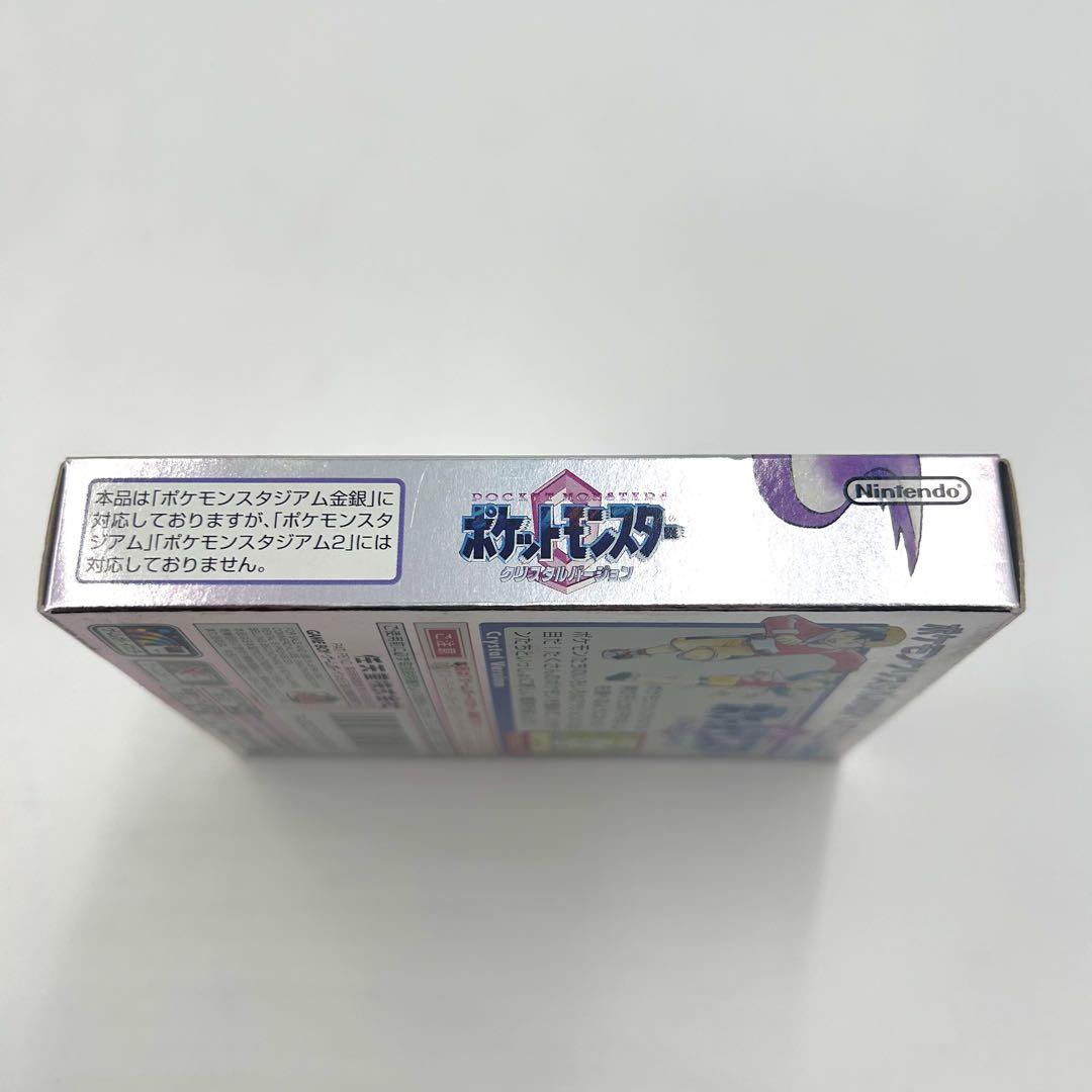 上品 ポケモン
