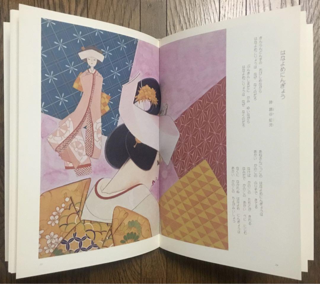 【絶版希少】ねんどぼうや　初版　ロシアの絵本 Amazon.co.jp: ねんどぼうや : ミラ・ギンズバーグ, ジョス・A