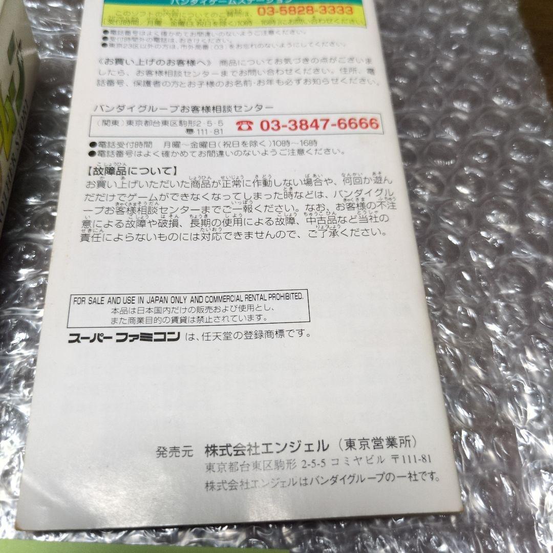 初回 カード入りSuper
