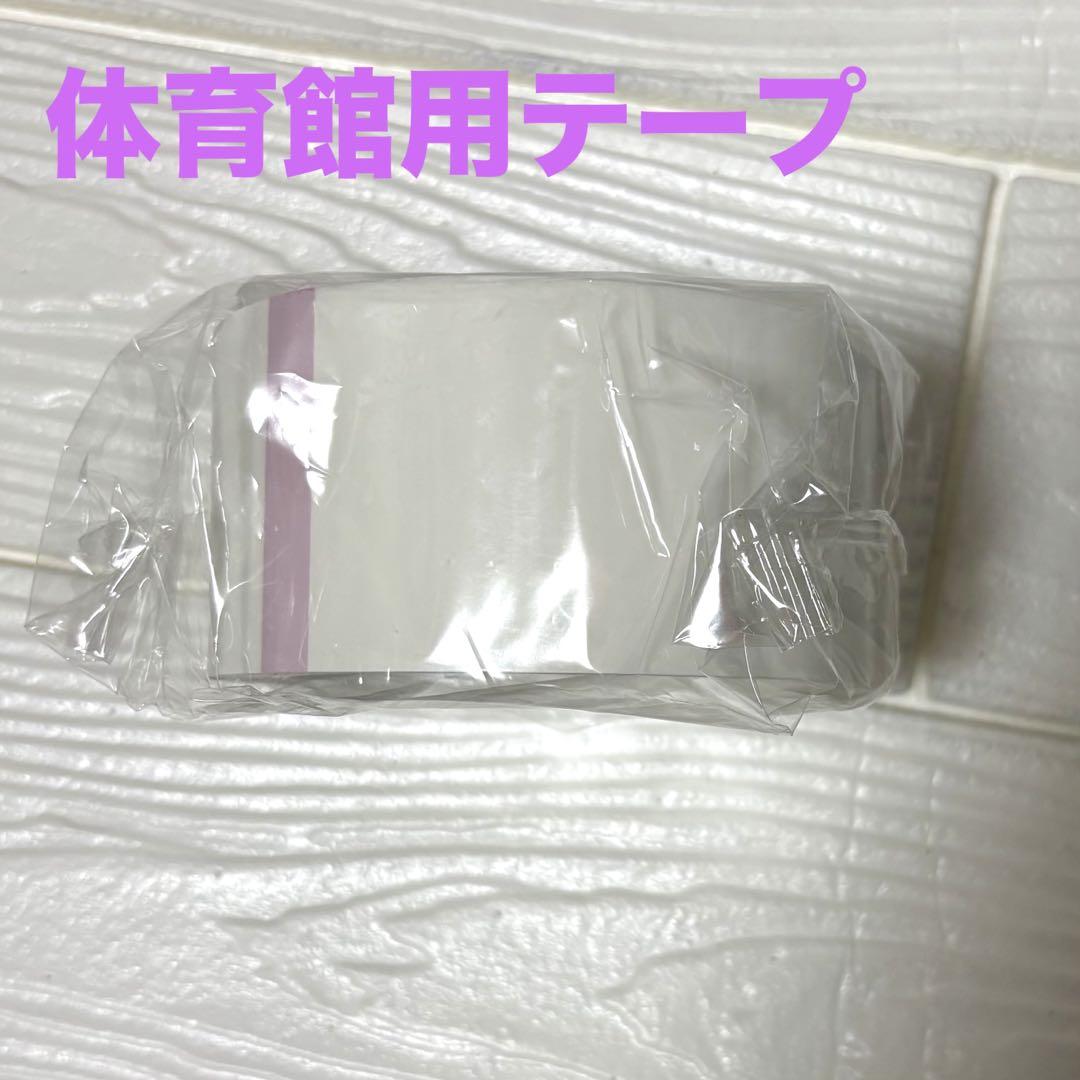 体育館用テープ ビニール 白 多機能性 バスケ 体育館 直線向き 耐熱 粘着