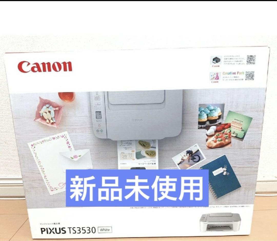 プリンター 本体 TS3530 CANON 複合機 コピー機 ホワイト新品未