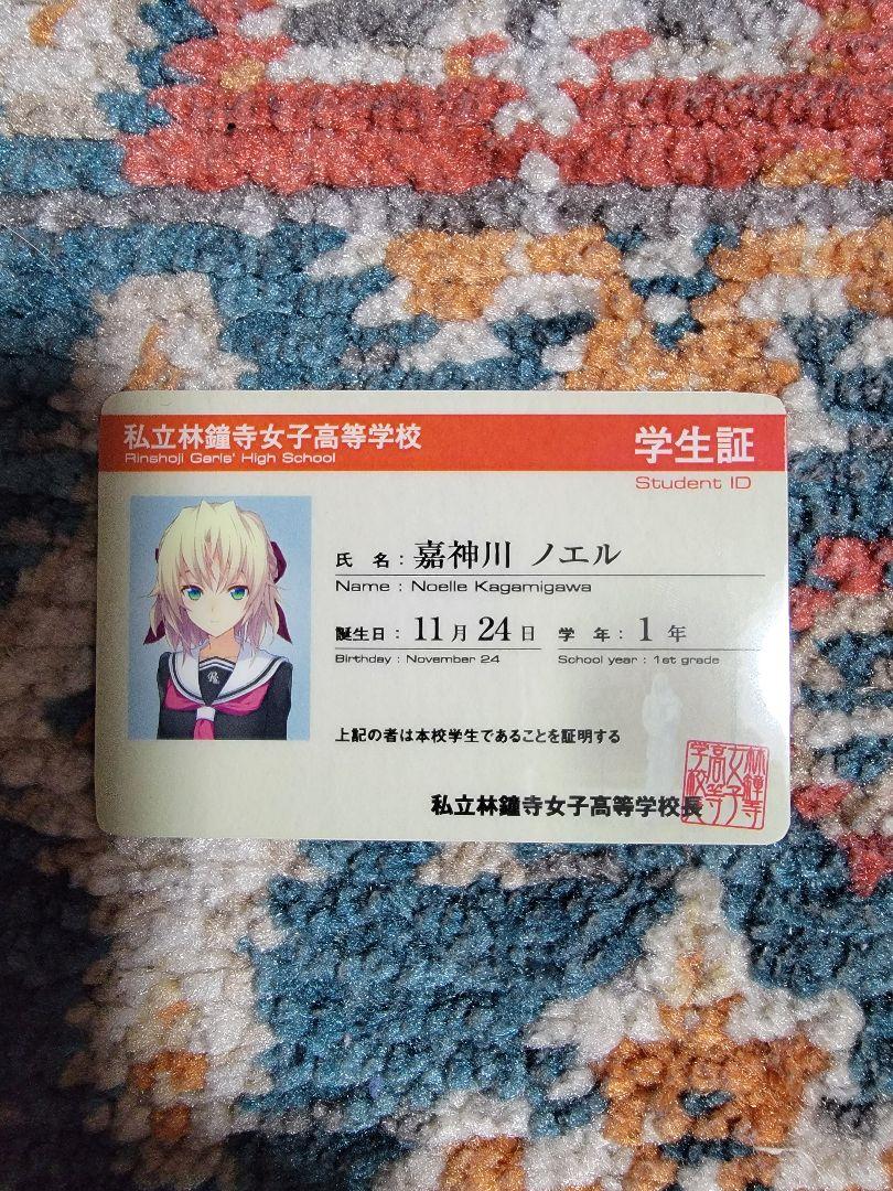 新品】メモリーズオフ 学生証16枚(謝恩会販売物) - メルカリ