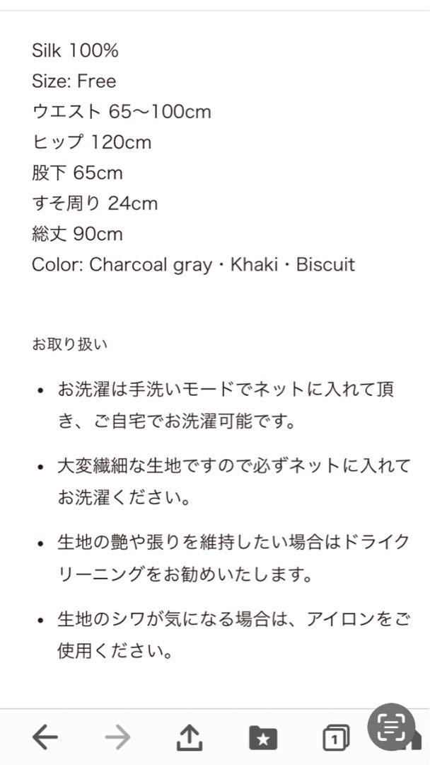 チャコールグレー