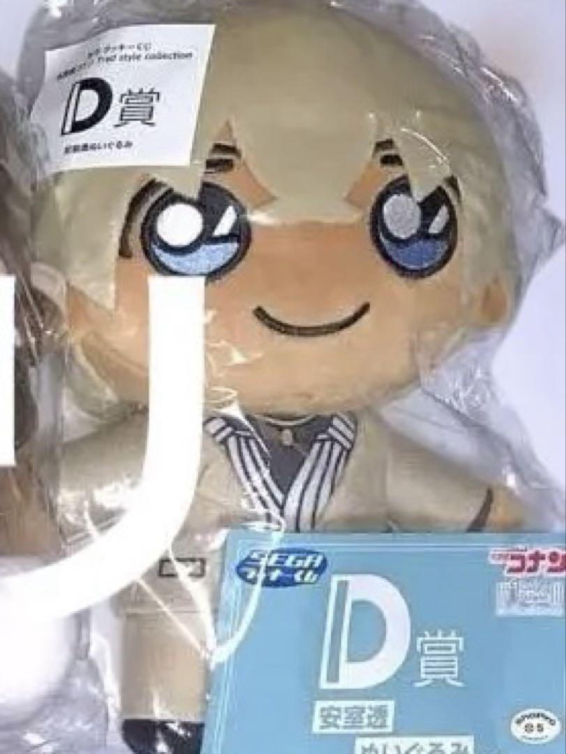 名探偵コナン セガくじ ぬいぐるみ まとめ売り 名探偵コナン セガラッキーくじオンライン D ぬいぐるみ