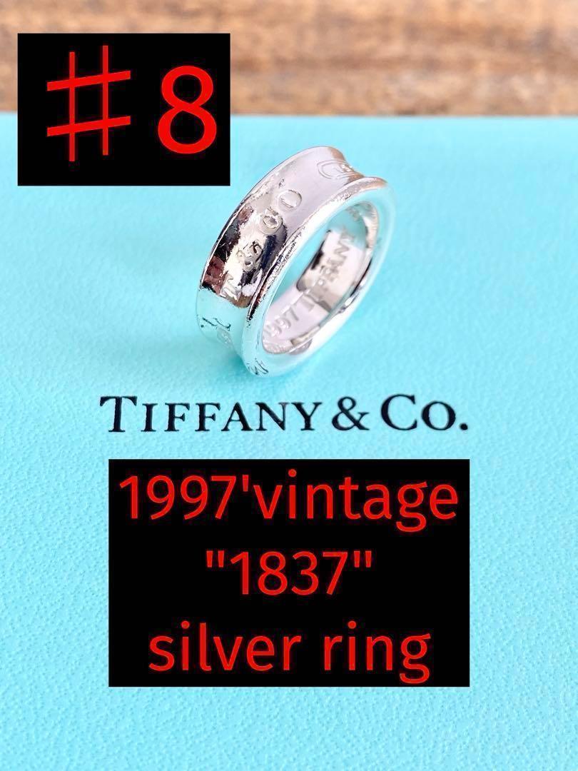 贈り物 8号 TIFFANY ティファニー 1837 ヴィンテージ リング 指輪 磨き アクセサリー