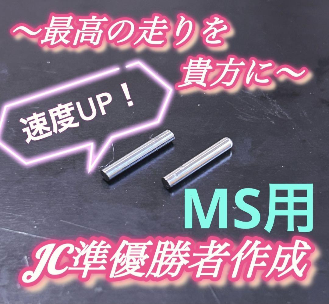 ライキリ様 リクエスト 7点 まとめ商品