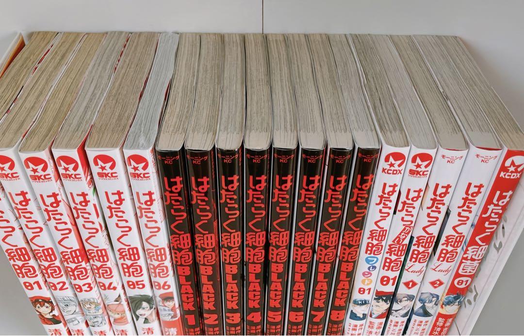 はたらく細胞 全巻 BLACK 全巻 シリーズ豪華19冊セット