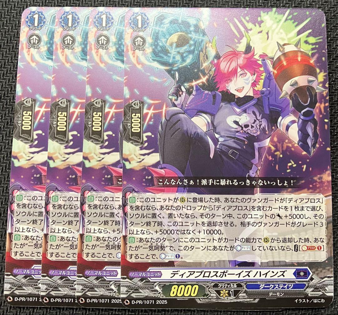 状態B〕喚起の操獣師ライリー【SIR】{D-SS11/SIR23}《ダーク