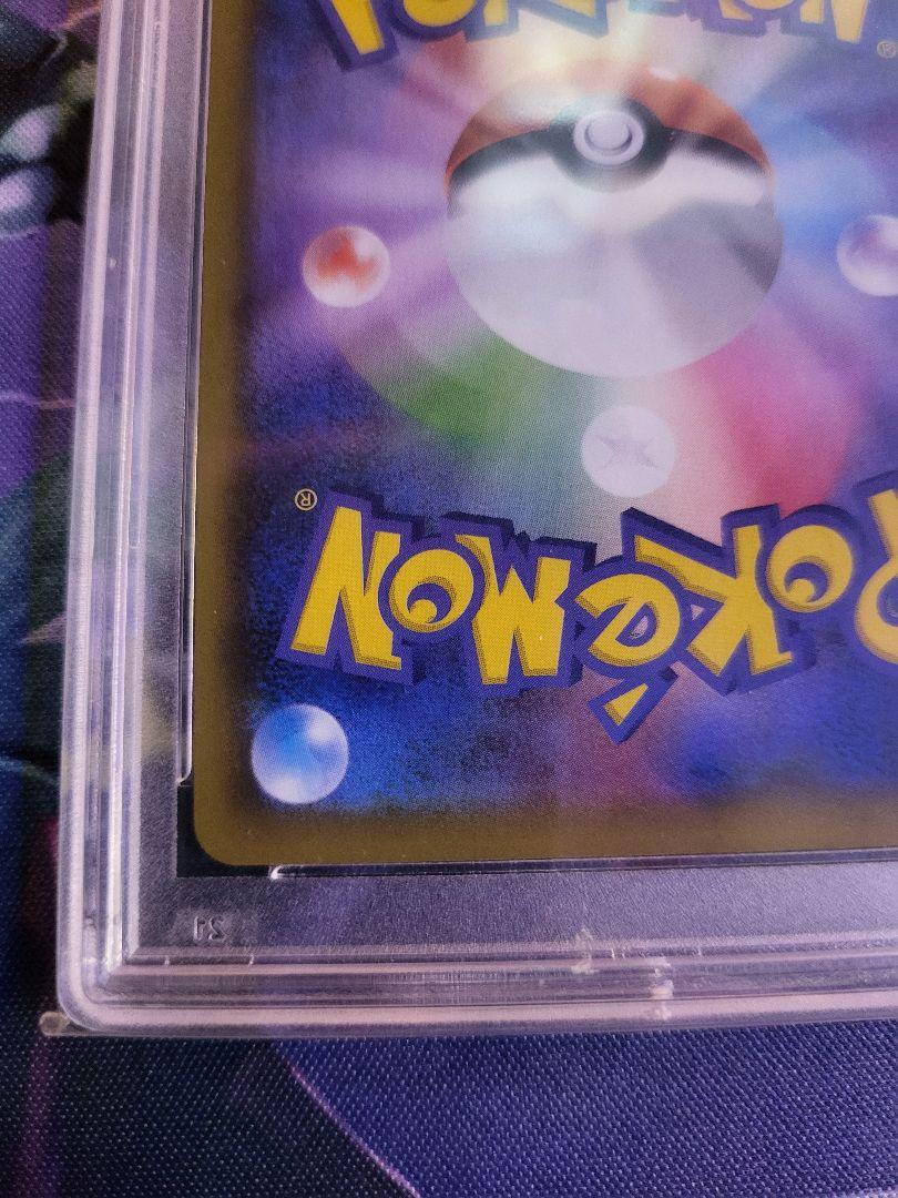 PSA10 ミュウV SA ポケモンカード