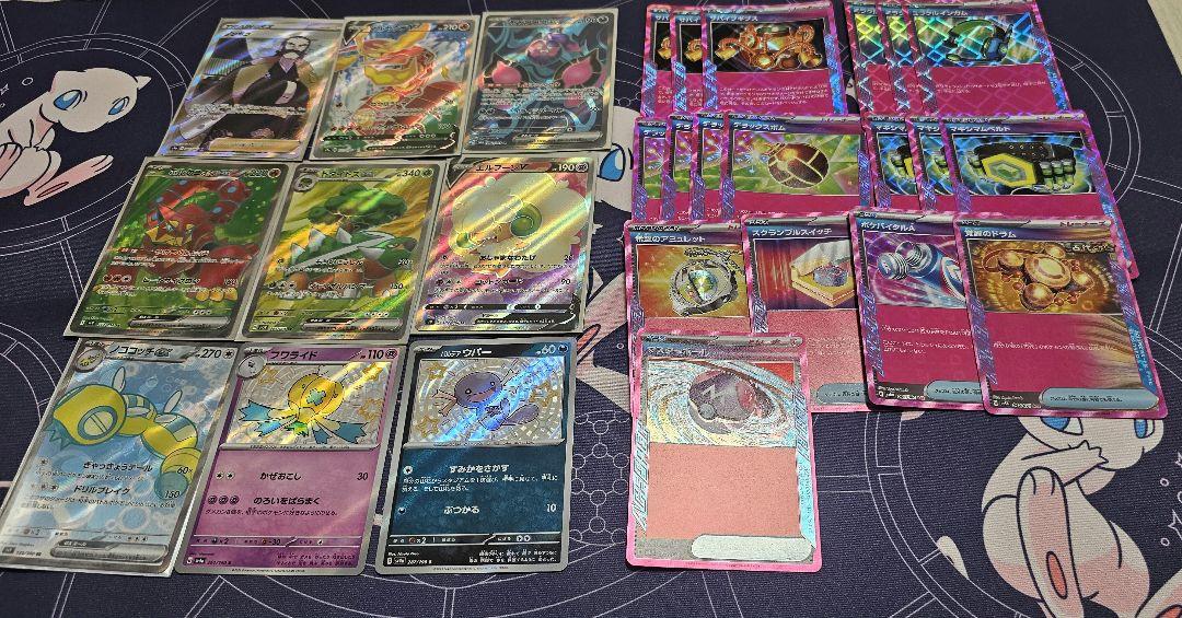 美品　引退品　ポケモンカードまとめ売り　AR、CHR、RR、SRその他 美品 引退品 ポケモンカードまとめ売り AR、CHR、RR、SRその他