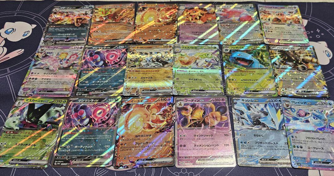 美品　引退品　ポケモンカードまとめ売り　AR、CHR、RR、SRその他 美品 引退品 ポケモンカードまとめ売り AR、CHR、RR、SRその他