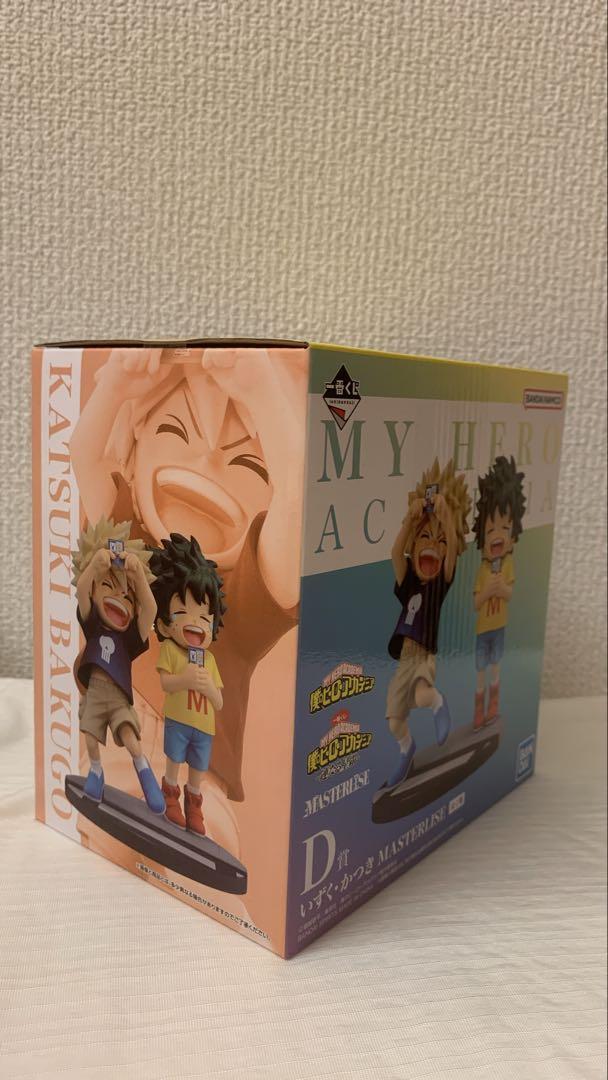 【なつ】一番くじ 僕のヒーローアカデミア いずく・かつき D賞