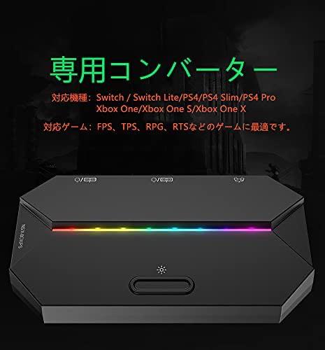 激安4点セット 片手キーボード 一専用コンバーター マウスセット メルカリ 激安4点セット 片手キーボード 一専用コンバーター マウスセット メルカリ