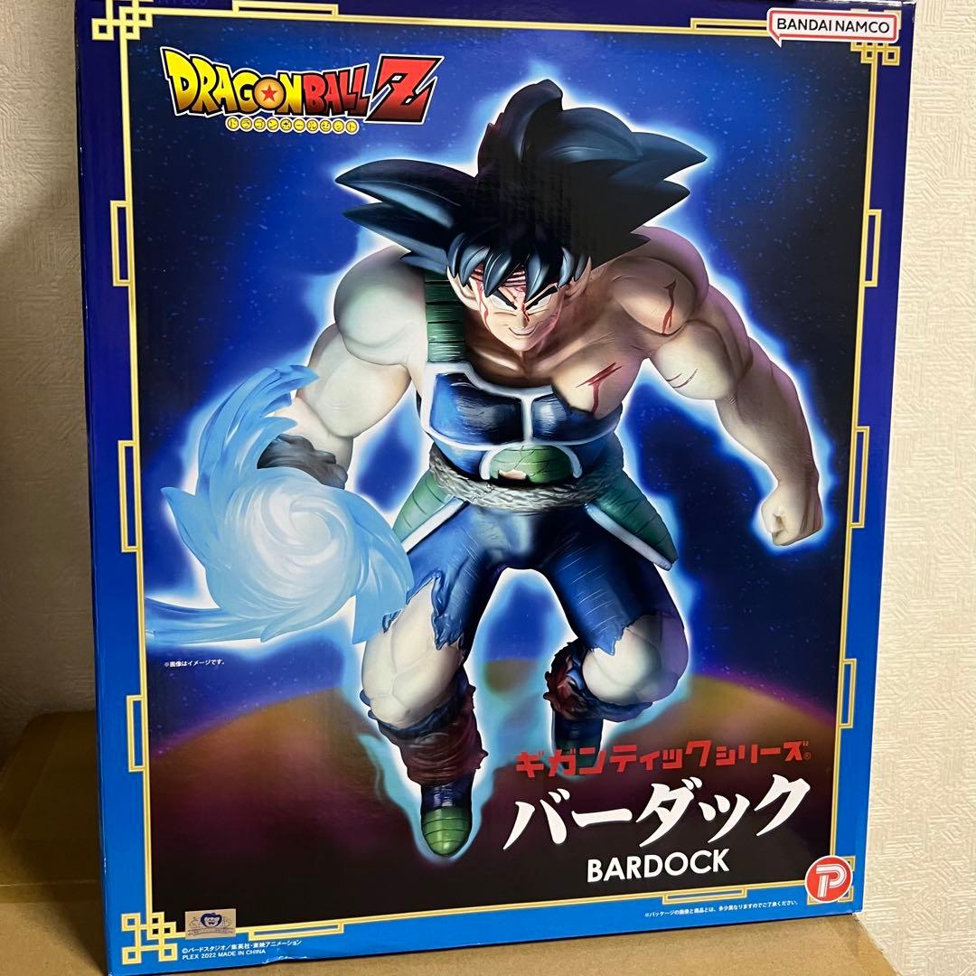 【新品・未開封】ギガンティックシリーズ バーダック ギガンティックシリーズ バーダック | ドラゴンボールZ