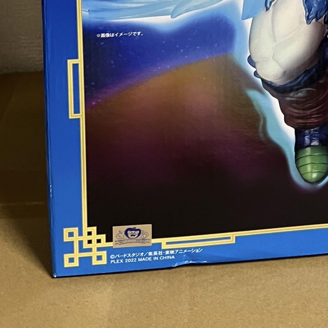 新品・未開封】ギガンティックシリーズ バーダック - メルカリ